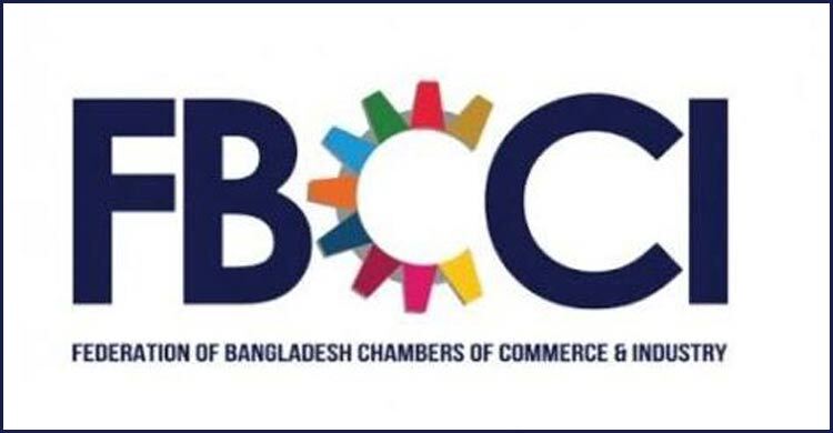 এফবিসিসিআই নির্বাচন: সময় বাড়লো ৪৫ ‍দিন